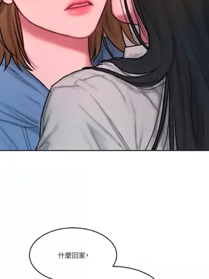 壞想法日記 BAD THINKING DIARY 1-60話[完結]_052058