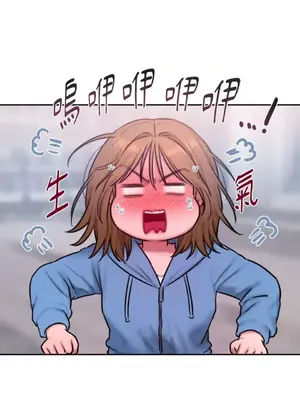 壞想法日記 BAD THINKING DIARY 1-60話[完結]_052060