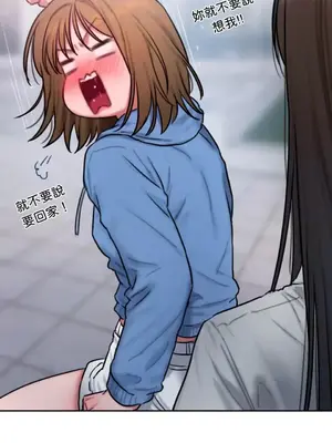 壞想法日記 BAD THINKING DIARY 1-60話[完結]_052062