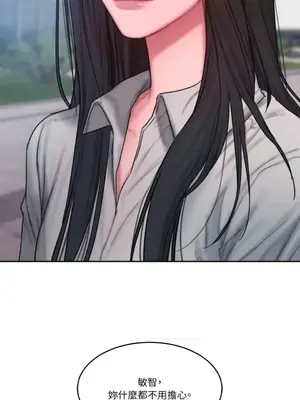 壞想法日記 BAD THINKING DIARY 1-60話[完結]_052065