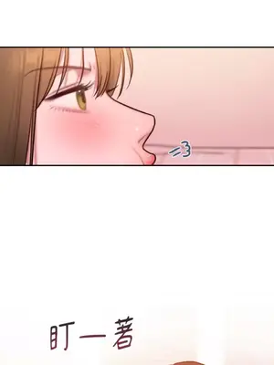 壞想法日記 BAD THINKING DIARY 1-60話[完結]_053002