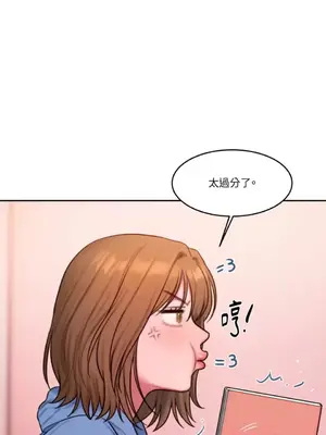 壞想法日記 BAD THINKING DIARY 1-60話[完結]_053005