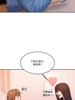 壞想法日記 BAD THINKING DIARY 1-60話[完結]_053006