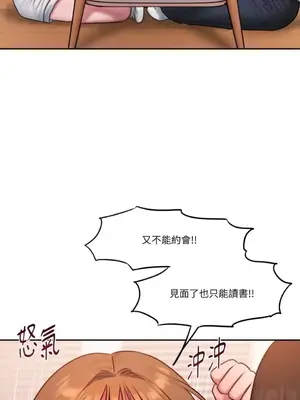 壞想法日記 BAD THINKING DIARY 1-60話[完結]_053007