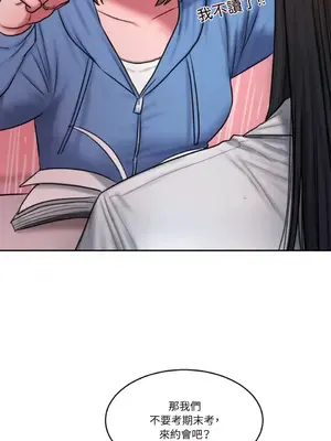 壞想法日記 BAD THINKING DIARY 1-60話[完結]_053008