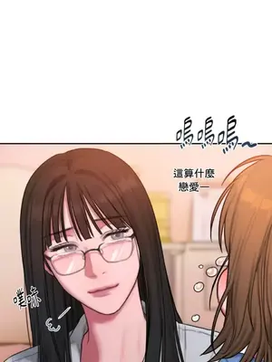 壞想法日記 BAD THINKING DIARY 1-60話[完結]_053011