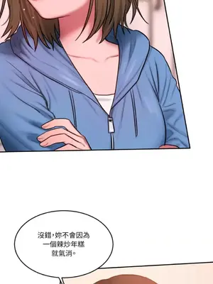 壞想法日記 BAD THINKING DIARY 1-60話[完結]_053017