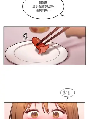 壞想法日記 BAD THINKING DIARY 1-60話[完結]_053019