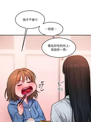 壞想法日記 BAD THINKING DIARY 1-60話[完結]_053020