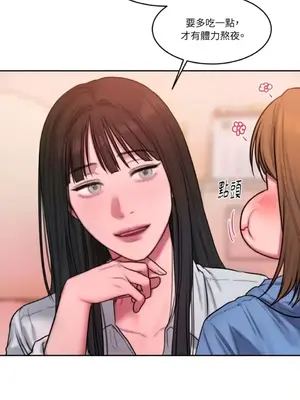 壞想法日記 BAD THINKING DIARY 1-60話[完結]_053021