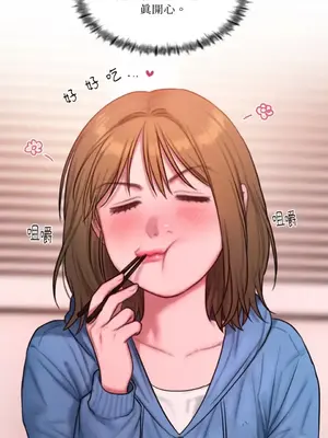 壞想法日記 BAD THINKING DIARY 1-60話[完結]_053022