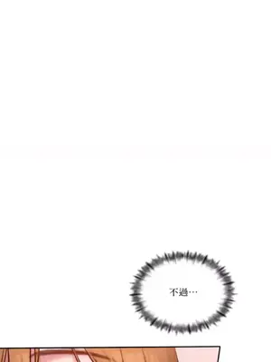 壞想法日記 BAD THINKING DIARY 1-60話[完結]_053023