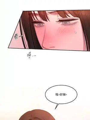 壞想法日記 BAD THINKING DIARY 1-60話[完結]_053024