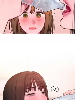 壞想法日記 BAD THINKING DIARY 1-60話[完結]_053026