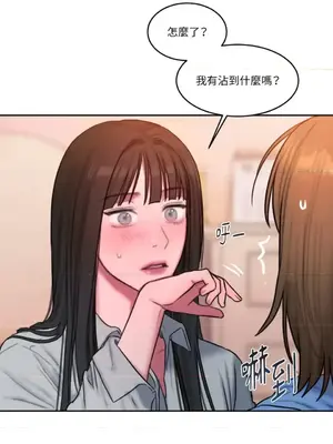 壞想法日記 BAD THINKING DIARY 1-60話[完結]_053029