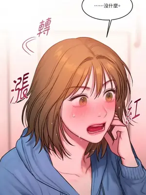 壞想法日記 BAD THINKING DIARY 1-60話[完結]_053030