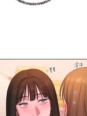 壞想法日記 BAD THINKING DIARY 1-60話[完結]_053031