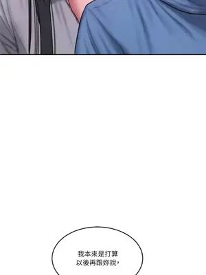 壞想法日記 BAD THINKING DIARY 1-60話[完結]_053032