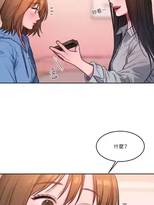 壞想法日記 BAD THINKING DIARY 1-60話[完結]_053033