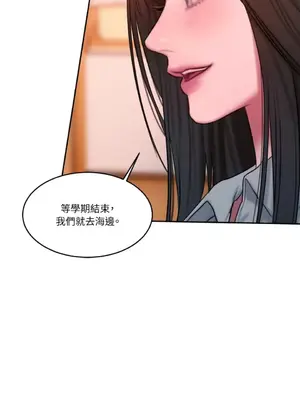 壞想法日記 BAD THINKING DIARY 1-60話[完結]_053036