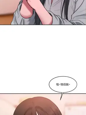 壞想法日記 BAD THINKING DIARY 1-60話[完結]_053039
