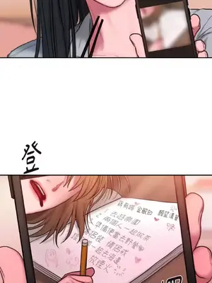 壞想法日記 BAD THINKING DIARY 1-60話[完結]_053040