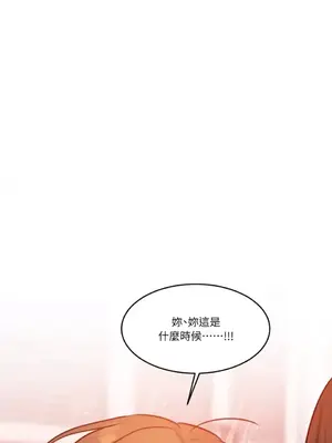 壞想法日記 BAD THINKING DIARY 1-60話[完結]_053041