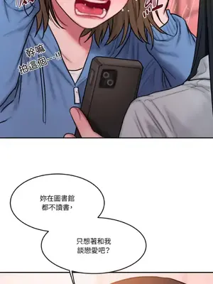 壞想法日記 BAD THINKING DIARY 1-60話[完結]_053042