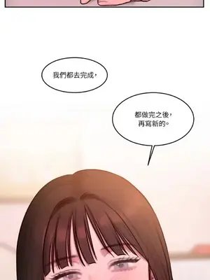 壞想法日記 BAD THINKING DIARY 1-60話[完結]_053045