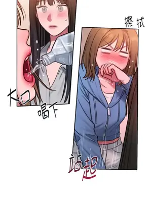 壞想法日記 BAD THINKING DIARY 1-60話[完結]_053048