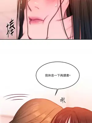 壞想法日記 BAD THINKING DIARY 1-60話[完結]_053049