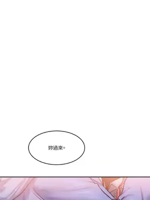 壞想法日記 BAD THINKING DIARY 1-60話[完結]_053056