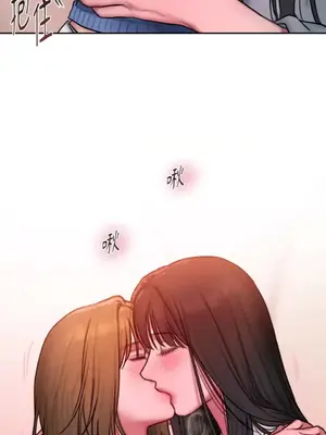 壞想法日記 BAD THINKING DIARY 1-60話[完結]_053057