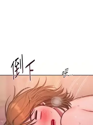 壞想法日記 BAD THINKING DIARY 1-60話[完結]_054001