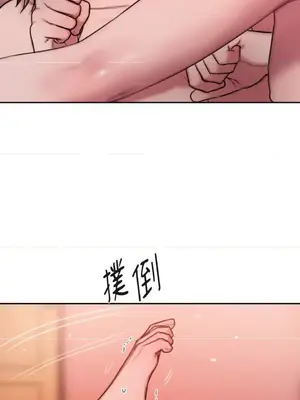 壞想法日記 BAD THINKING DIARY 1-60話[完結]_054007