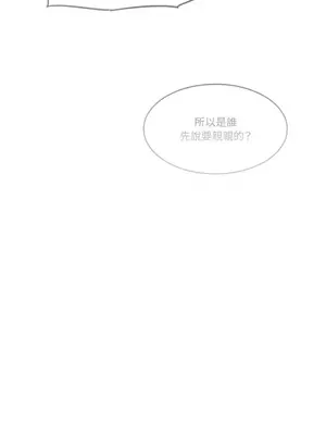 壞想法日記 BAD THINKING DIARY 1-60話[完結]_054008