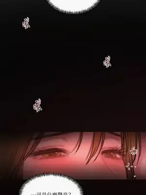 壞想法日記 BAD THINKING DIARY 1-60話[完結]_054011