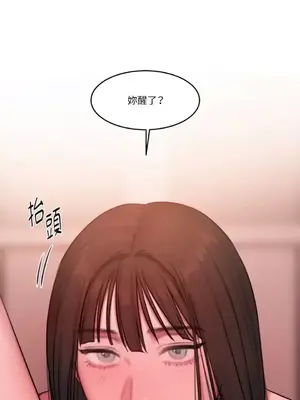 壞想法日記 BAD THINKING DIARY 1-60話[完結]_054014