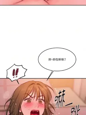 壞想法日記 BAD THINKING DIARY 1-60話[完結]_054015