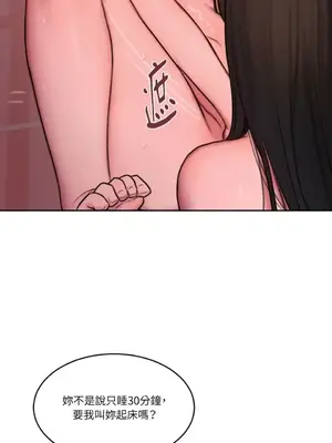 壞想法日記 BAD THINKING DIARY 1-60話[完結]_054016