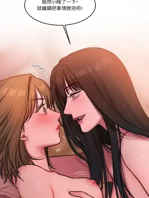 壞想法日記 BAD THINKING DIARY 1-60話[完結]_054021