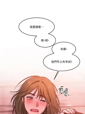 壞想法日記 BAD THINKING DIARY 1-60話[完結]_054022