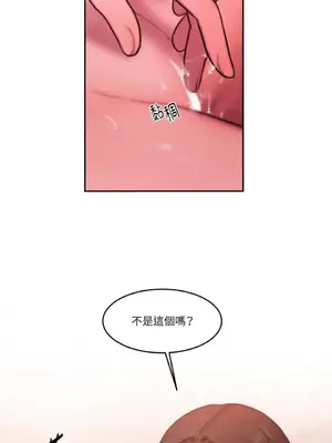 壞想法日記 BAD THINKING DIARY 1-60話[完結]_054025