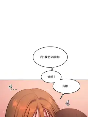 壞想法日記 BAD THINKING DIARY 1-60話[完結]_054028