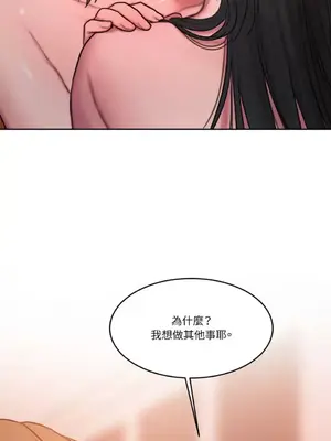 壞想法日記 BAD THINKING DIARY 1-60話[完結]_054029