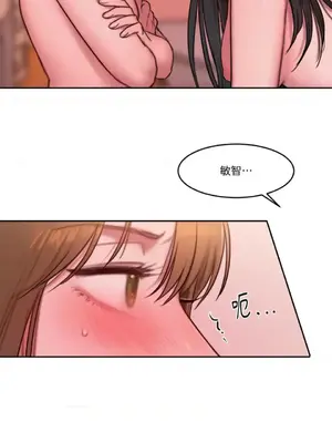 壞想法日記 BAD THINKING DIARY 1-60話[完結]_054034