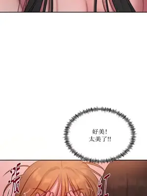 壞想法日記 BAD THINKING DIARY 1-60話[完結]_054036