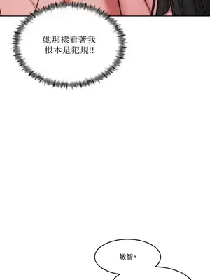 壞想法日記 BAD THINKING DIARY 1-60話[完結]_054037