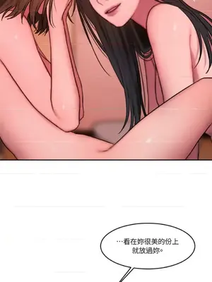 壞想法日記 BAD THINKING DIARY 1-60話[完結]_054038