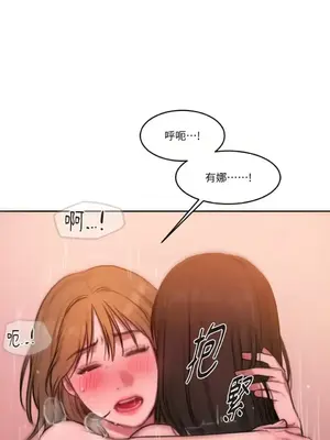 壞想法日記 BAD THINKING DIARY 1-60話[完結]_054042